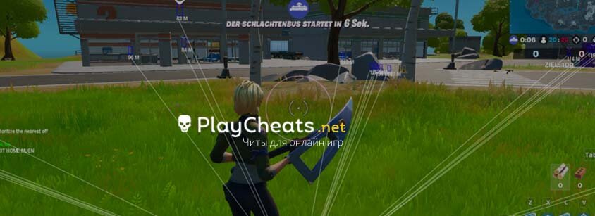 Чит NaquWare для Fortnite