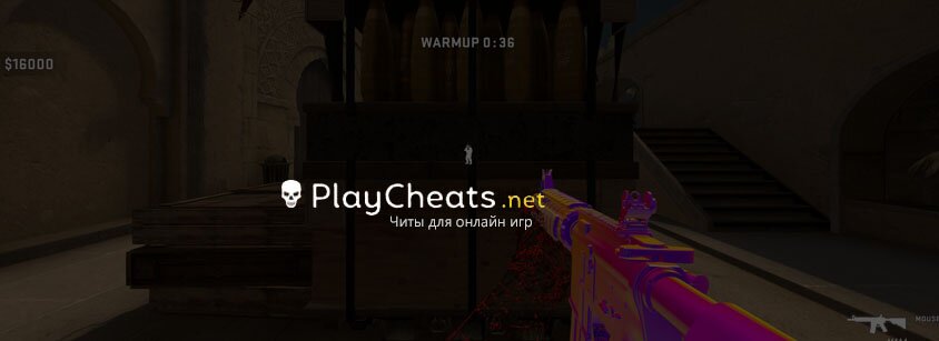 Чит Elysion для CS:GO - WH, Aimbot