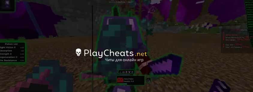 Чит Winner Client для Minecraft 1.12.2