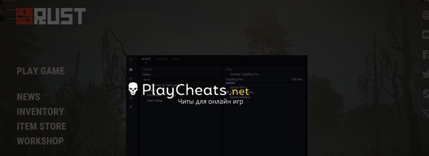 Чит Skyline.one для Rust 2380